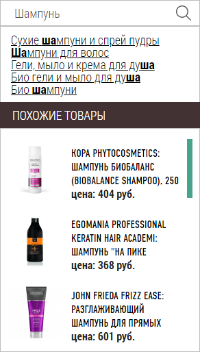 Поиск товара